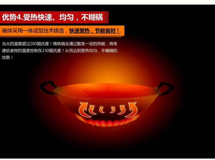 意美仑（1 my love）炒锅 36cm炒锅铸铁植物油不粘