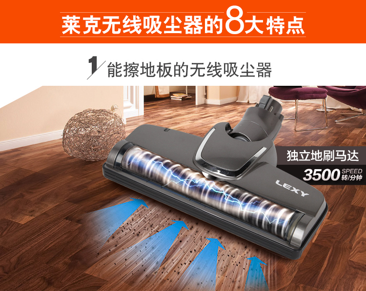 
                                        莱克（LEXY）吸尘器家用无线手持立式充电小型吸尘器VC-SP1001D-10（升级款）                