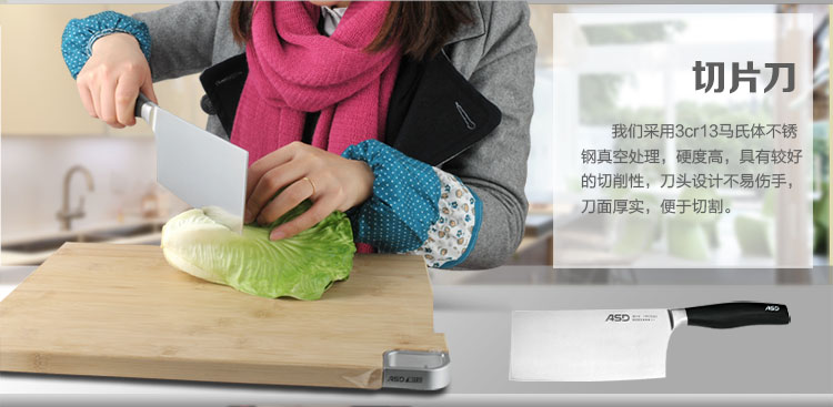 爱仕达 酷锐Ⅲ厨房六件套刀具套装903906 菜刀套装