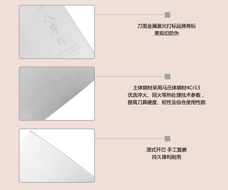 
                                        
                                        十八子作切味王斩切刀S203                