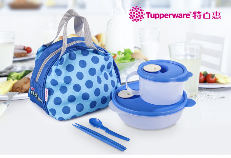 特百惠（Tupperware）午餐便携饭盒 简约组合2件套  摩登蓝