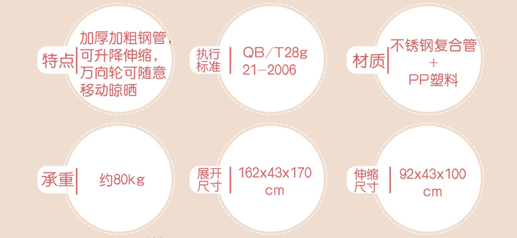 
                                        日益新 晾衣架 衣架 加粗加长不锈钢双杆落地可升降伸缩移动阳台室内晒衣架 免打孔晾衣杆衣服架 RYX-03-002B                