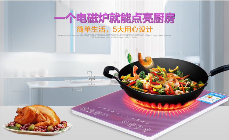 海尔（Haier）电磁炉豪华超薄炫彩触摸C21-T2305（赠欧式汤锅）