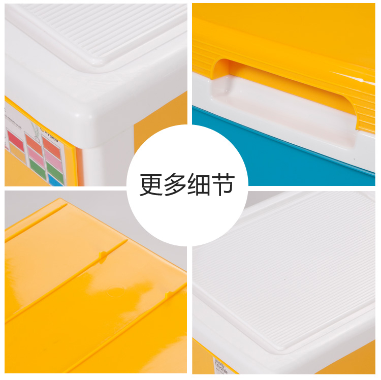 
                                        
                                                            禧天龙Citylong 塑料收纳柜储物柜抽屉式四层儿童衣物玩具整理层柜 彩色72L 5021                
