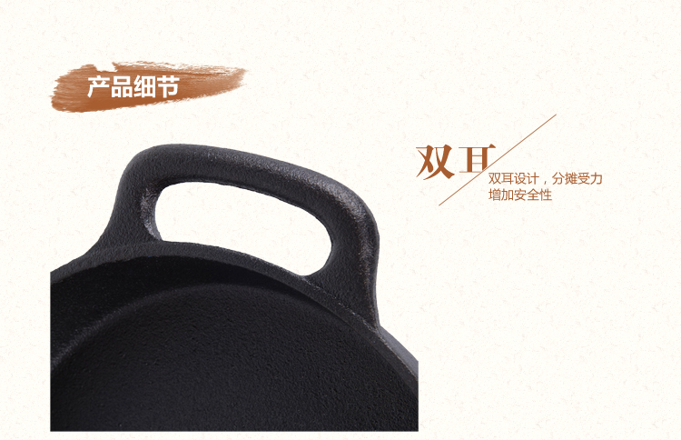 意美仑（1 my love）炒锅 33cm铸铁植物油不粘