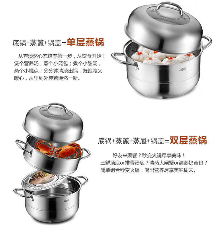 
                                        
                                                            爱仕达 28CM不锈钢两层蒸锅 JX1528K 蒸笼蒸格电磁炉通用蒸锅                