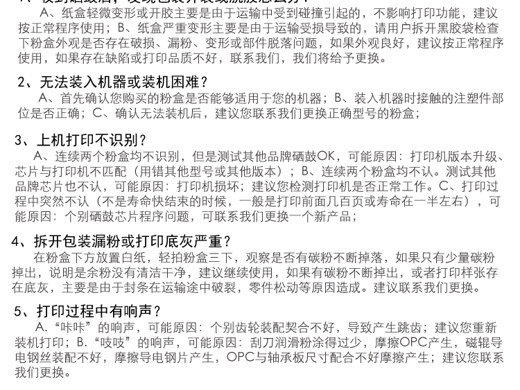 
                                                                                得力(deli)DEH-388AX大容量硒鼓 88A打印机硒鼓(适用惠普1007/P1008/P1106/P1108/M1136/M1213nf/M1216nfh)                