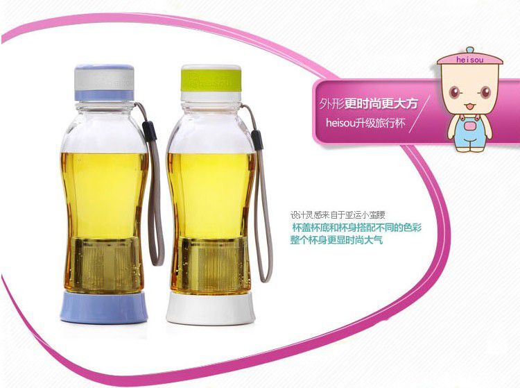 heisou 随手塑料水杯580ml 创意升级 运动防漏旅行带过滤内胆可泡花草茶 浅绿色 GE37B