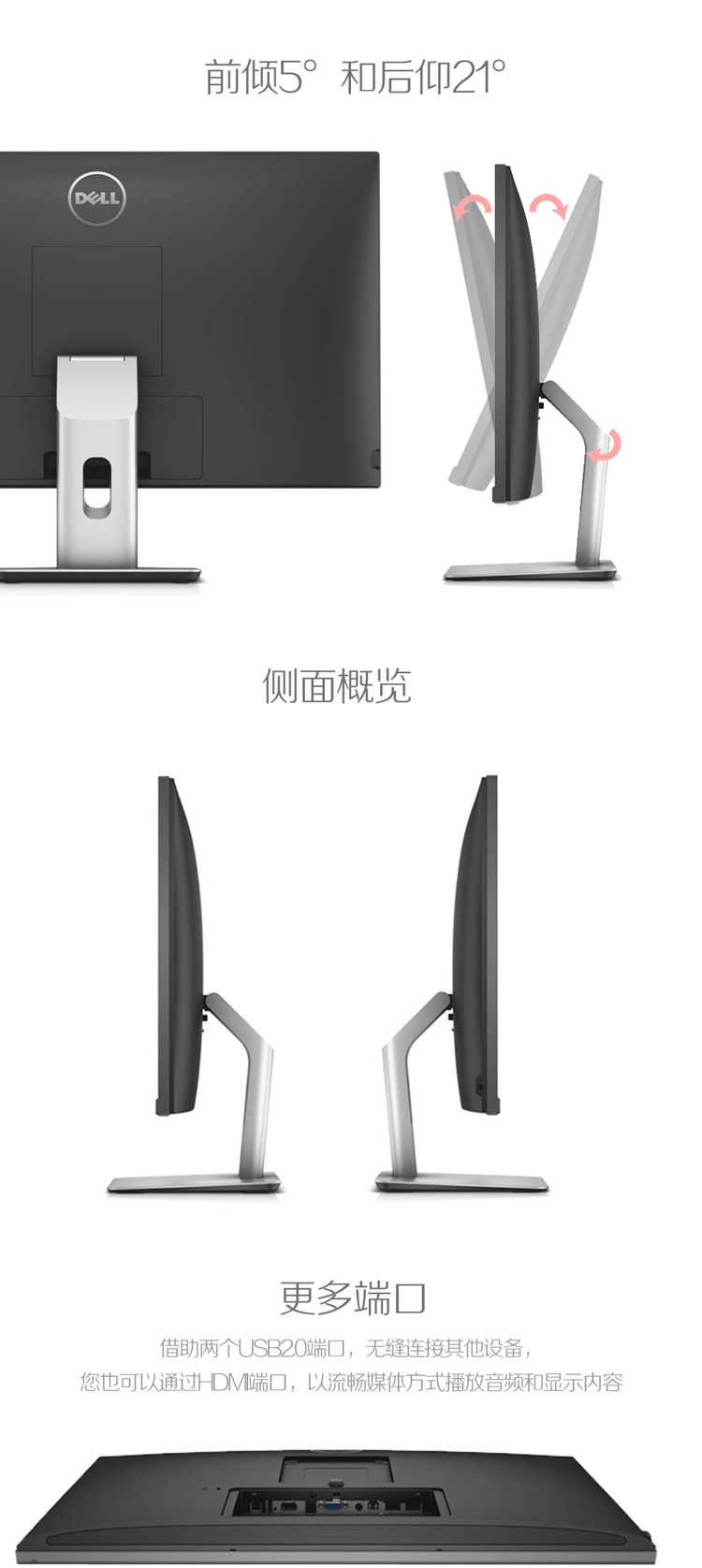 
                                        戴尔（DELL） S2715H 27英寸窄边框内置音箱IPS屏显示器                