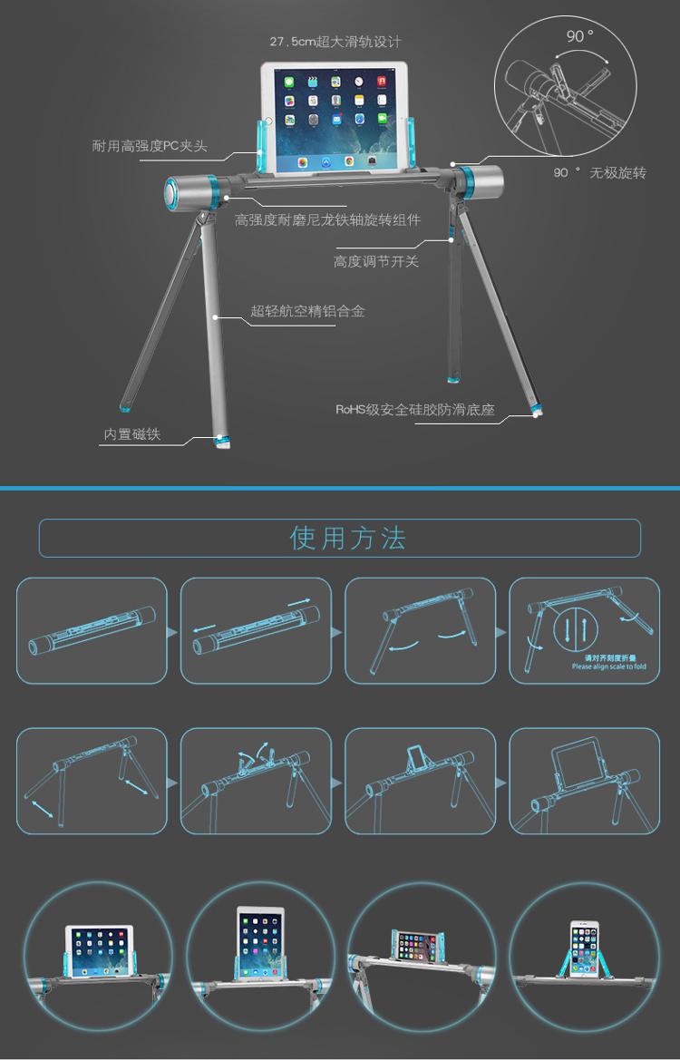 
                                        赛鲸 魔法棒 手机平板落地支架懒人支架 床上便携折叠户外支架 万向调节 深空灰                