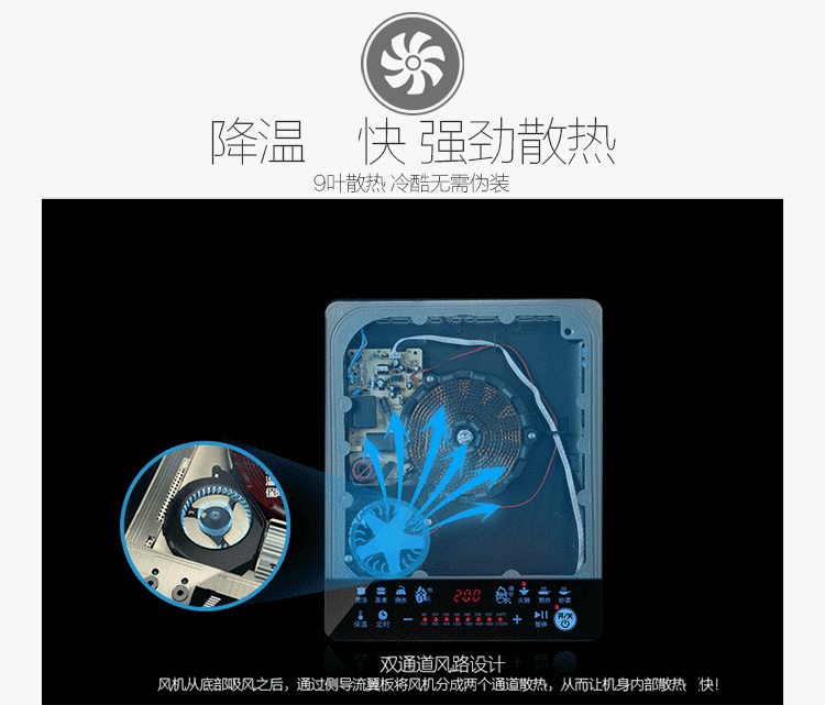 
                                        美的（Midea）电磁炉 哑光防滑面板 独立操控按键 四重防水 八档火力 一键爆炒 C21-WT2121（标配汤锅+炒锅）                