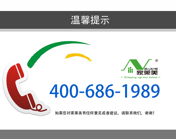 
                                        家莱美 三层金属带门置物架微波炉架书架 竹纹色 JLM15-6201                