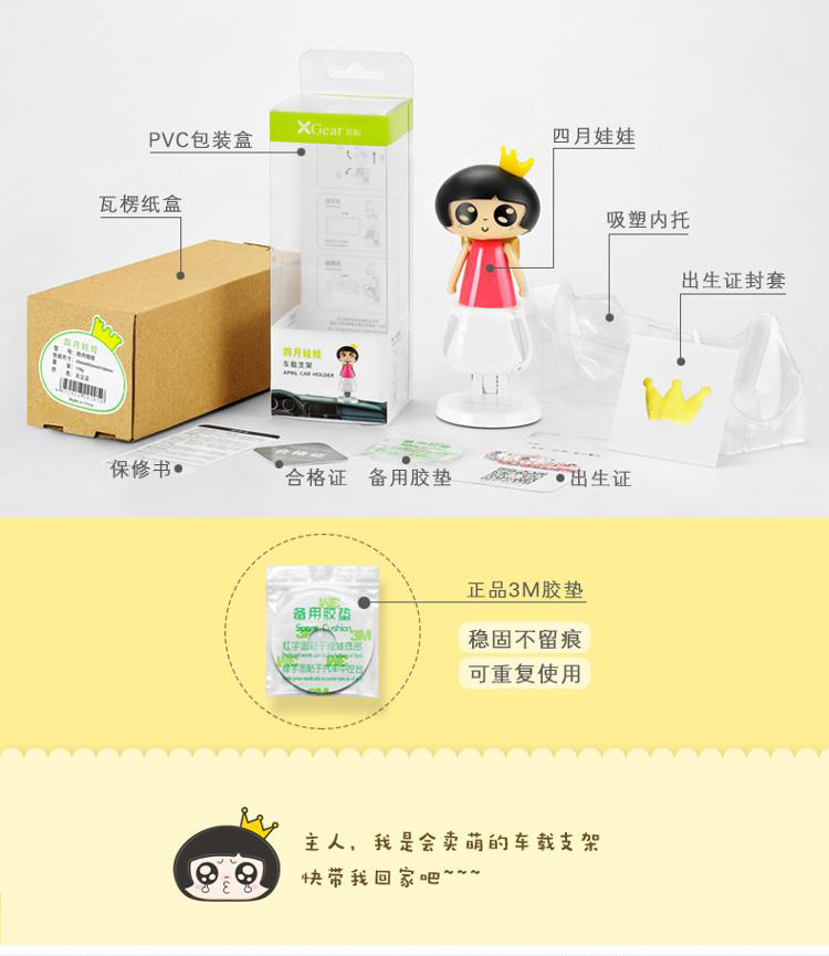 
                                        赛鲸 四月娃娃多功能手机支架吸盘式适用于车载/桌面导航眼镜墨镜支架 凝脂粉                