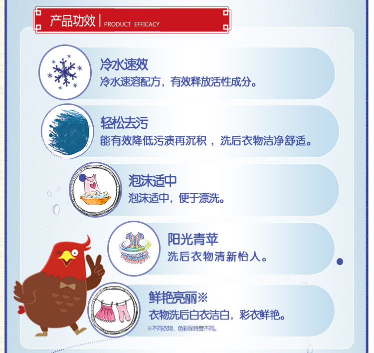 雕牌 速溶快洁无磷洗衣粉1.8kg（新老包装随机发货）