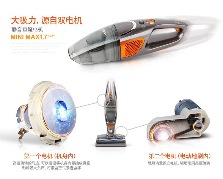 
                                        莱克（LEXY）吸尘器家用无线手持立式充电小型吸尘器VC-SP1001D-10（升级款）                