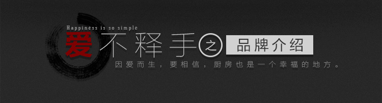 万顺号 不锈钢氩焊柄菜刀切片刀 DC003