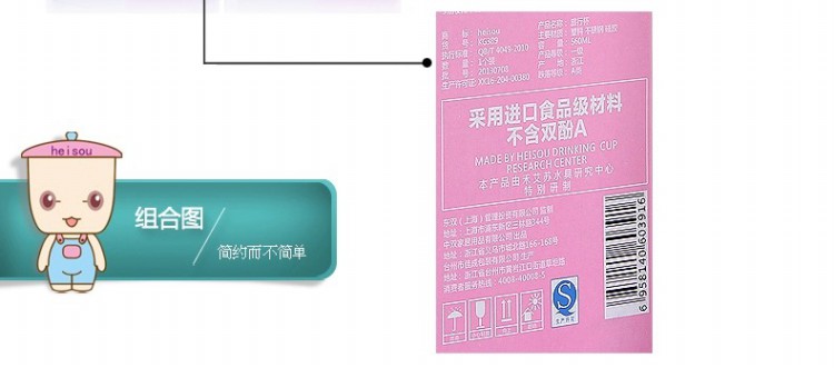 heisou 防漏简约随手杯560ml 便携塑料带茶漏杯 KG389 日光橙