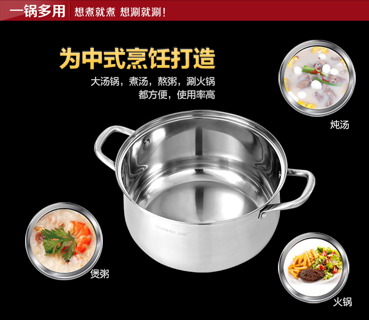 
                                        
                                        金钥匙（GOLDEN KEY） 蒸锅 30cm金装奥氏体不锈钢原味多层复底省空间 GK-8300F                