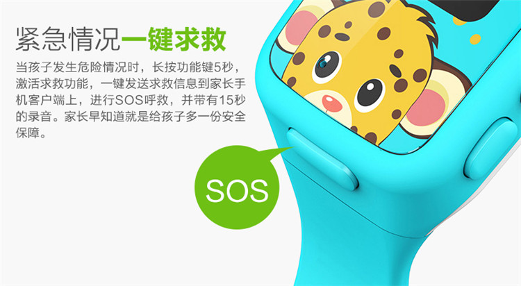 UMEOX W268 卫小宝儿童手表 可爱粉 双向通话 导航基站语音3重定位 超长待机 防止玩游戏的儿童手表手机