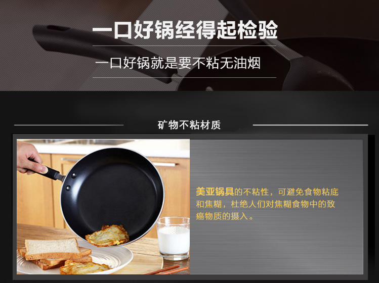 美亚（MEYER）30cm炒锅睿智内外矿物不粘锅玻璃盖单柄电磁炉通用82951