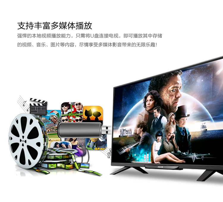 飞利浦（PHILIPS）40PFF3250/T3 40英寸 全高清LED液晶电视（黑色）