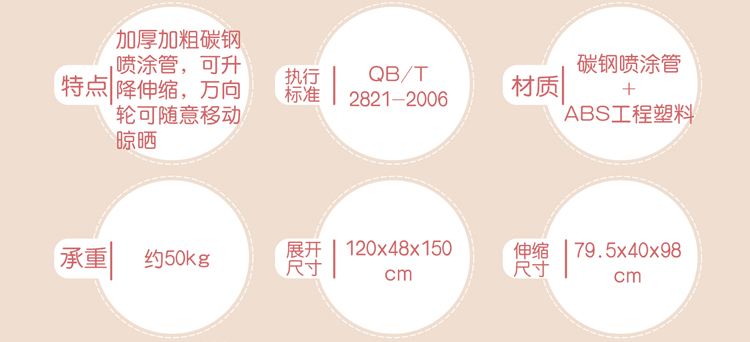 【京东超市】日益新 晾衣架 单杆带盘双层毛巾尿布晾晒架 RYX-02-006B
