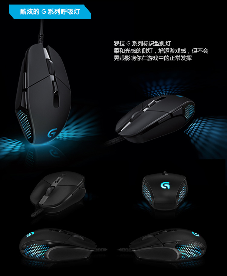 
                                        
                                                            罗技（G）G302有线鼠标 游戏鼠标 电竞游戏鼠标 MOBA游戏鼠标 吃鸡鼠标 绝地求生 自营 4000DPI                