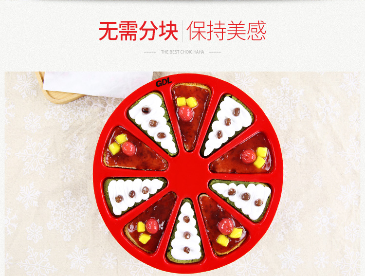 高达莱（GDL）烘焙工具 铂金硅胶蛋糕模具 十份司康三角形蛋糕 烘焙模具烤箱家用PS-204