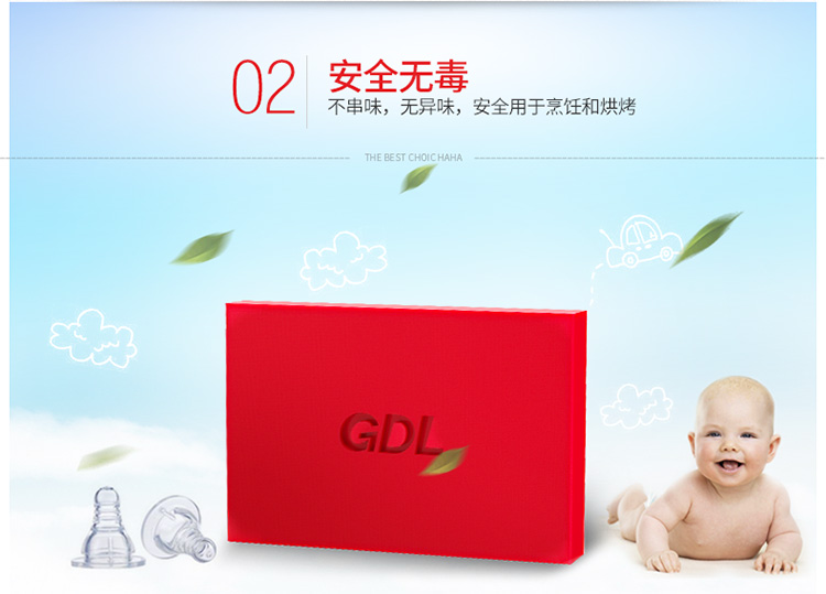 
                                        高达莱（GDL）烘焙工具 玛德琳9连蛋糕模具 铂金硅胶模具烤箱PS-201                