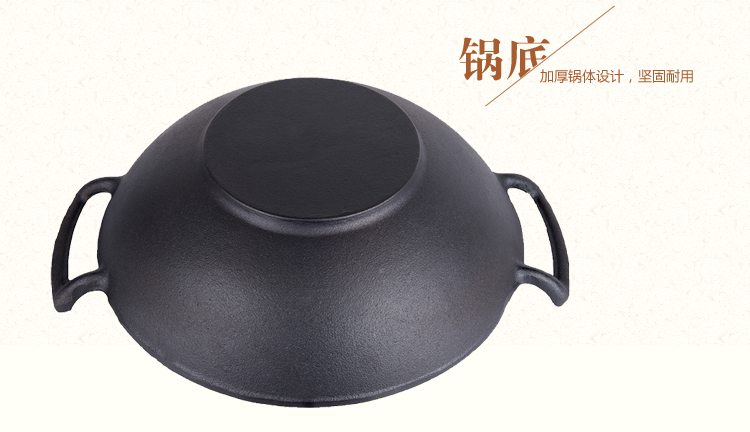 意美仑（1 my love）炒锅 36cm炒锅铸铁植物油不粘