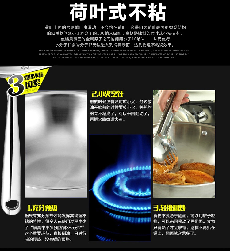 金钥匙 304不锈钢无油烟 无涂层 不粘炒锅30cm 电磁炉通用GK-CB30Z2 