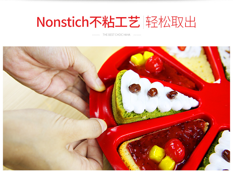 高达莱（GDL）烘焙工具 铂金硅胶蛋糕模具 十份司康三角形蛋糕 烘焙模具烤箱家用PS-204