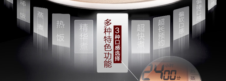 美的（Midea）电饭煲 4L/4升 可视天窗设计多功能智能电饭锅FC4019