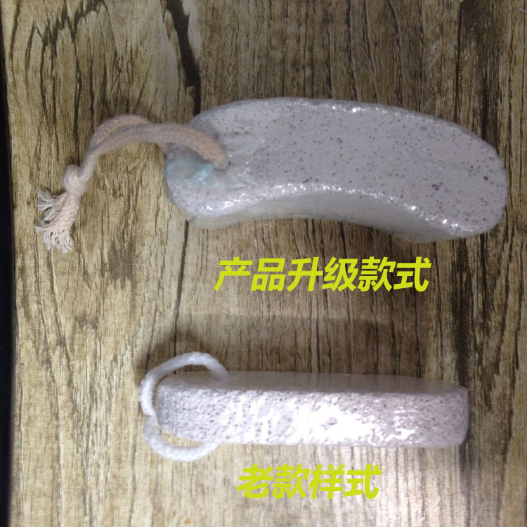 丽姿去死皮磨脚石 去除角质老茧搓脚石 火山石沐浴石