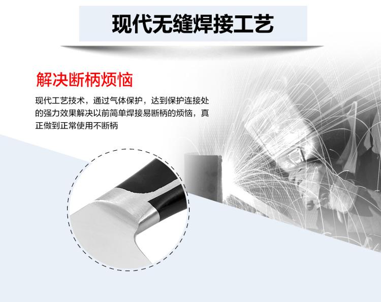 
                                        
                                        十八子作心依顺七件套刀S1004                