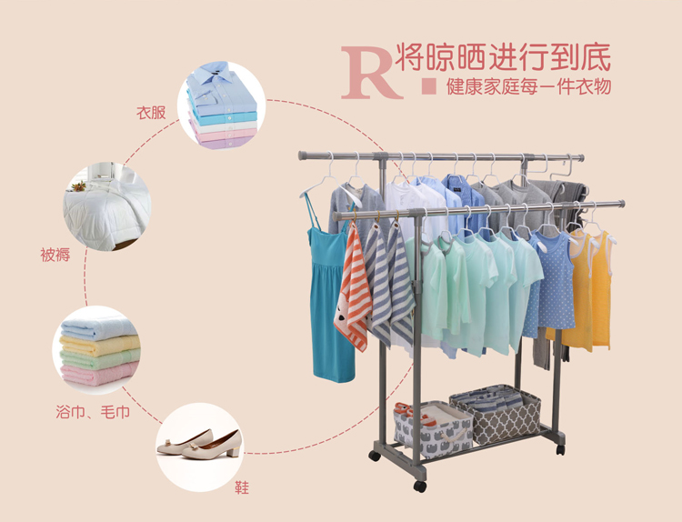 
                                        日益新 晾衣架 衣架 加粗加长不锈钢双杆落地可升降伸缩移动阳台室内晒衣架 免打孔晾衣杆衣服架 RYX-03-002B                