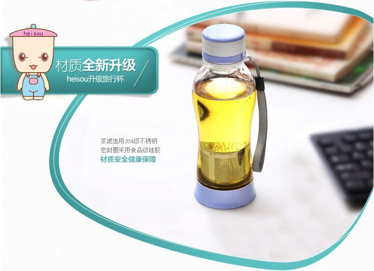 heisou 随手塑料水杯580ml 创意升级 运动防漏旅行带过滤内胆可泡花草茶 浅绿色 GE37B