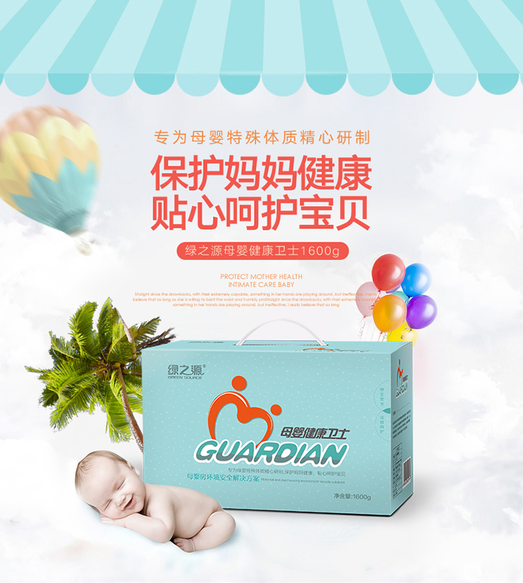 
                                        
                                                                                绿之源 1600g母婴房专用活性纳米矿晶炭包 孕妇急入住活性炭家具装修吸去除甲醛清除剂 新房防潮竹炭碳包家用                