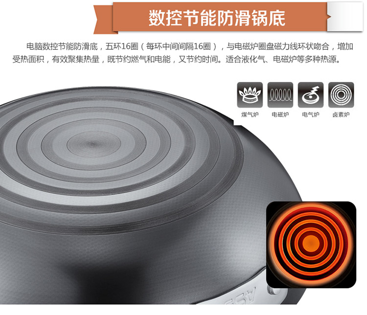 
                                        
                                                            爱仕达 30CM锈不了铁锅无涂层炒锅WG8330QN 电磁炉炒锅炒菜锅具                