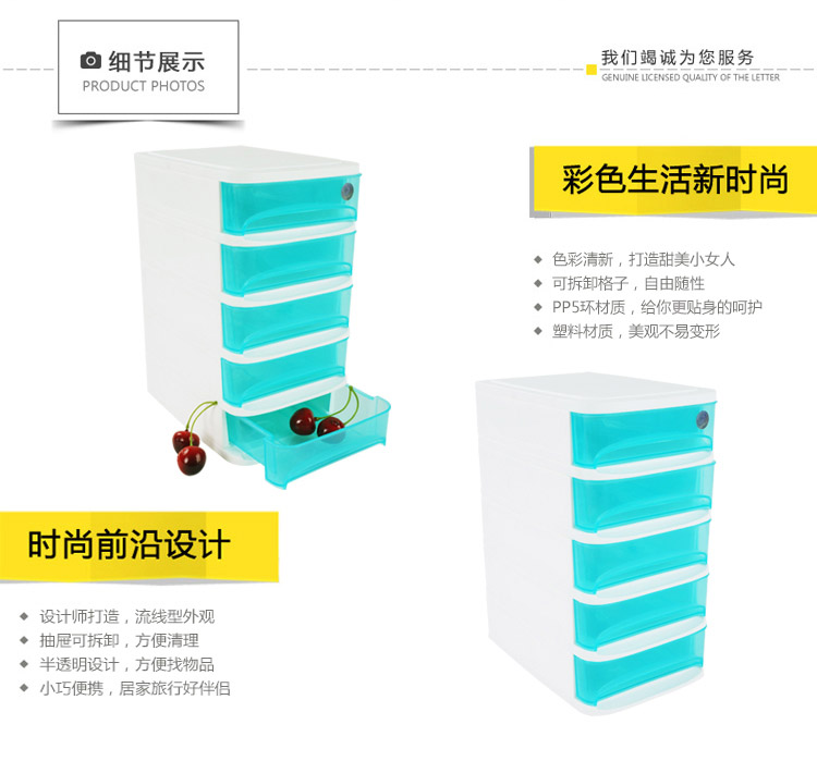 【京东超市】禧天龙Citylong 塑料桌面收纳柜大号五层抽屉式整理柜桌面小件首饰品储物盒 冰蓝1.8L 5058