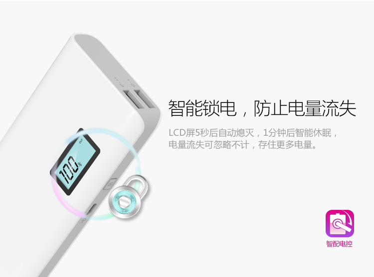
                                        罗马仕（ROMOSS）10000毫安sense4P轻薄小巧迷你便携LED数显屏高清移动电源充电宝白色 适用于苹果华为小米                