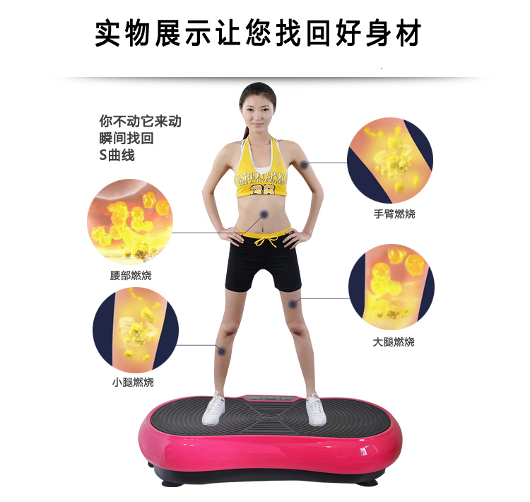 欧博MX520 抖抖机甩脂机健康瘦身减肥仪 塑身减肥器材 白色