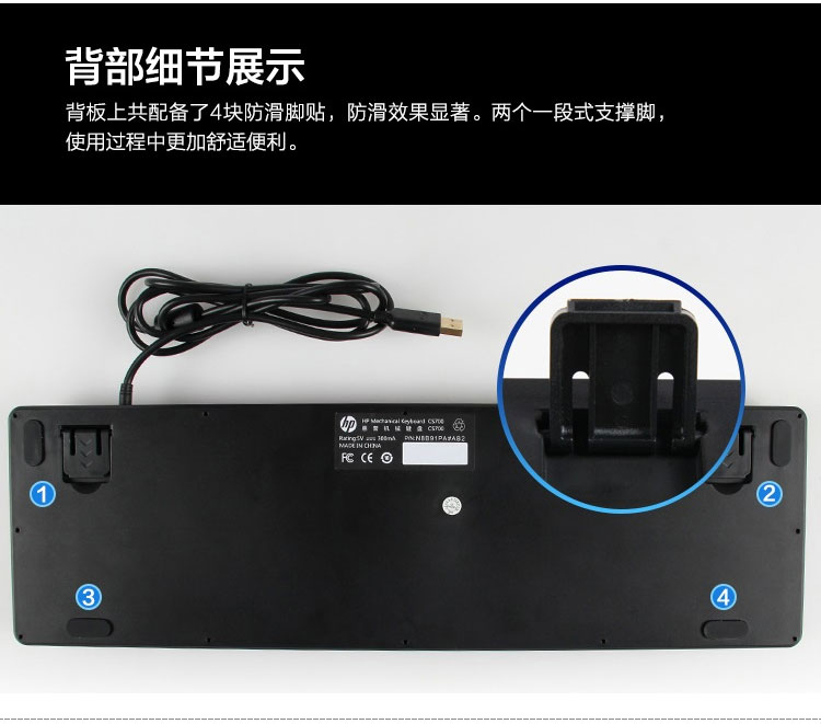 惠普（HP）MK900 机械游戏键盘 黑色 灰轴