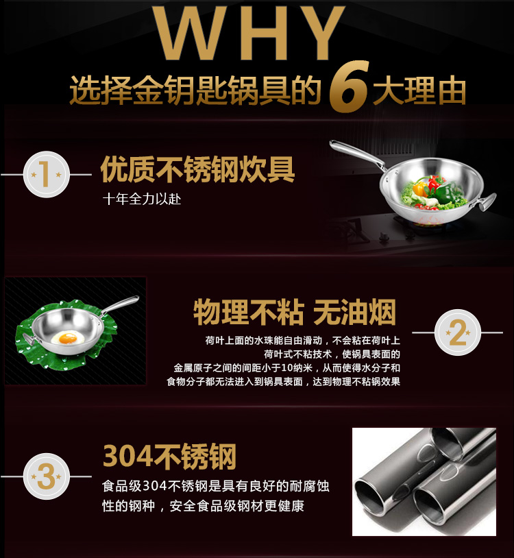金钥匙 304不锈钢无油烟 无涂层 不粘炒锅30cm 电磁炉通用GK-CB30Z2 