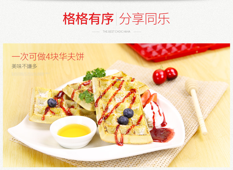 
                                        高达莱（GDL）烘焙工具 华夫饼蛋糕模具 铂金硅胶烤模具烤箱不粘 PS-203                