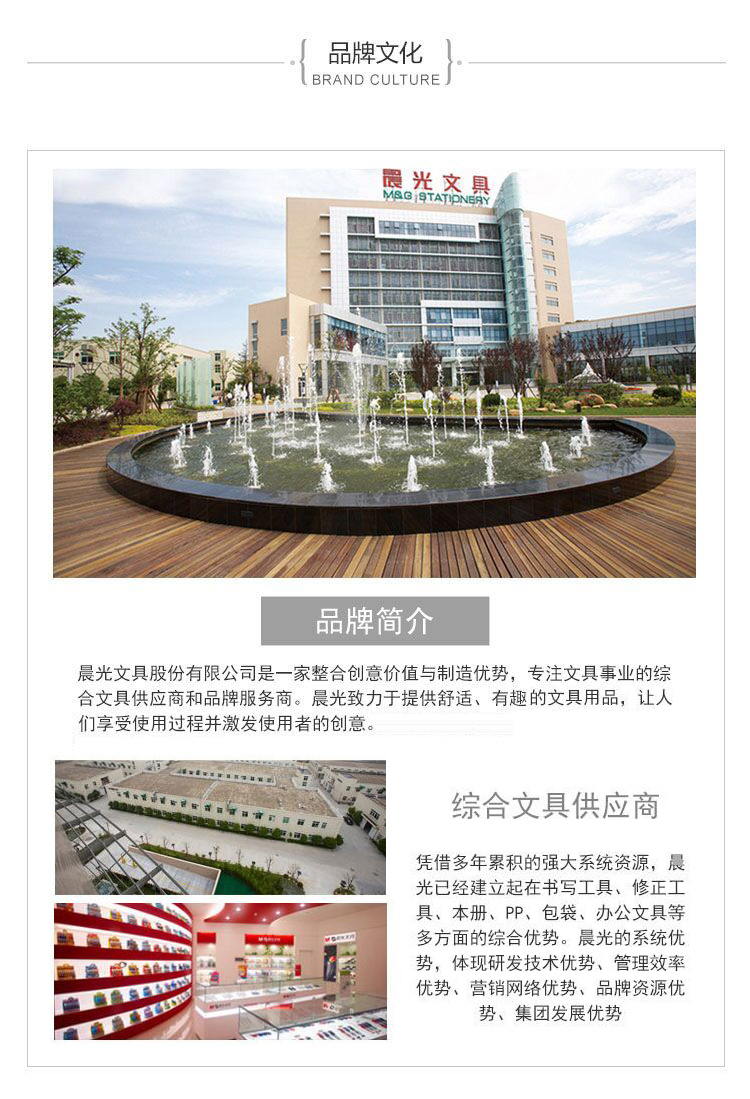 
                                        
                                                                                晨光(M&G)文具18色木质彩铅 儿童绘画彩色铅笔 学生画笔填色笔套装 18支/筒AWP34307                
