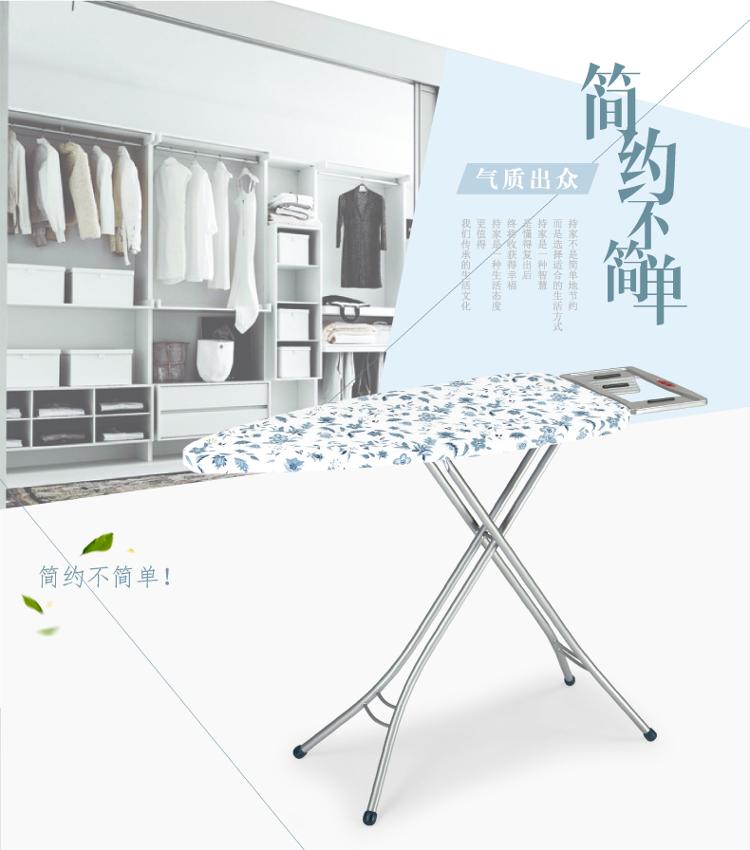 
                                        
                                        持家（CHICGAL）经典款CJ-X001 温婉雅兰 家用折叠烫衣板熨衣板                