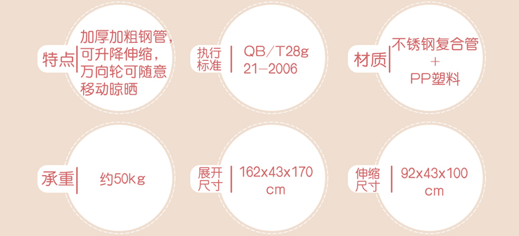 
                                        
                                                            日益新 加长不锈钢单杆落地晾衣架 升降伸缩移动晾晒架 阳台室内晾衣杆衣服架挂衣架衣帽架 RYX-03-001B                