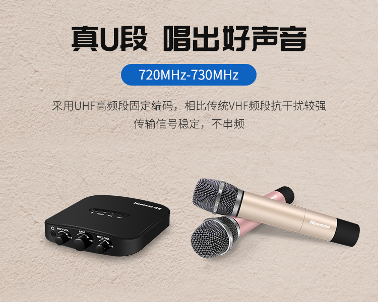 纽曼 （Newmine） MC08 汽车手机唱吧k歌动圈双麦...-京东