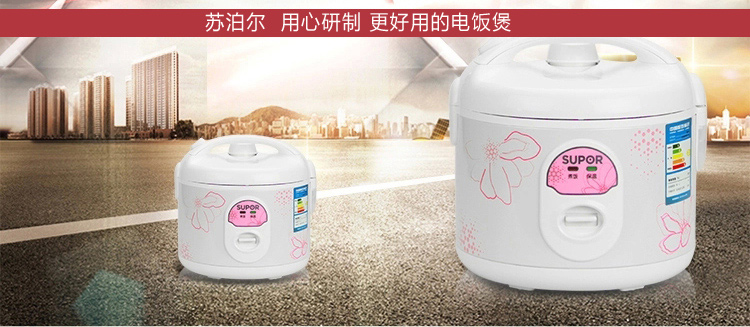 
                                        苏泊尔（SUPOR)电饭煲电饭锅CFXB30YB7F-50                